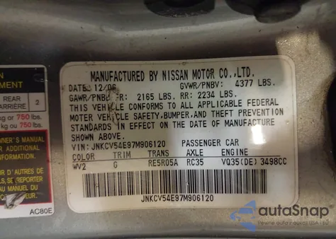 2007 Infiniti G35 из США, поврежденный, VIN JNKCV54E97M906120